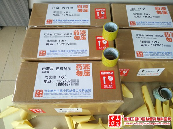 2016-4-27 辽宁省 辽阳市 白塔区 王女士 43岁 张先生